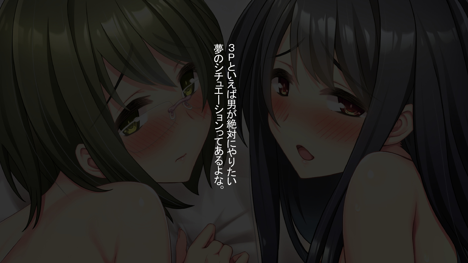 となりのオッパイさん〜神橋の兜から爆乳がはえてる〜