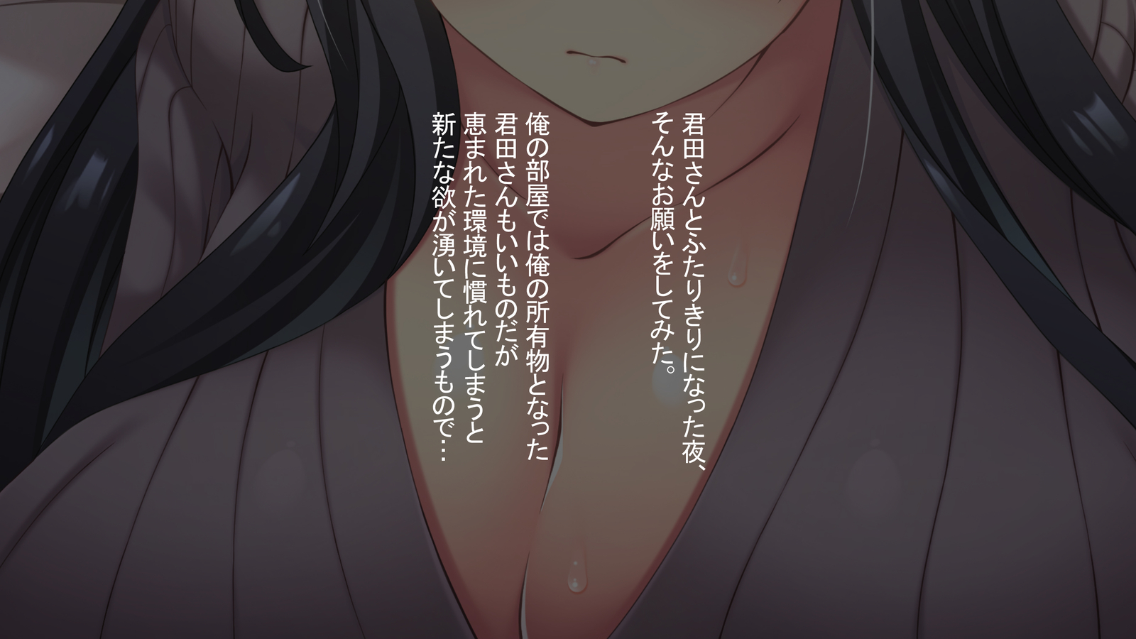 となりのオッパイさん〜神橋の兜から爆乳がはえてる〜