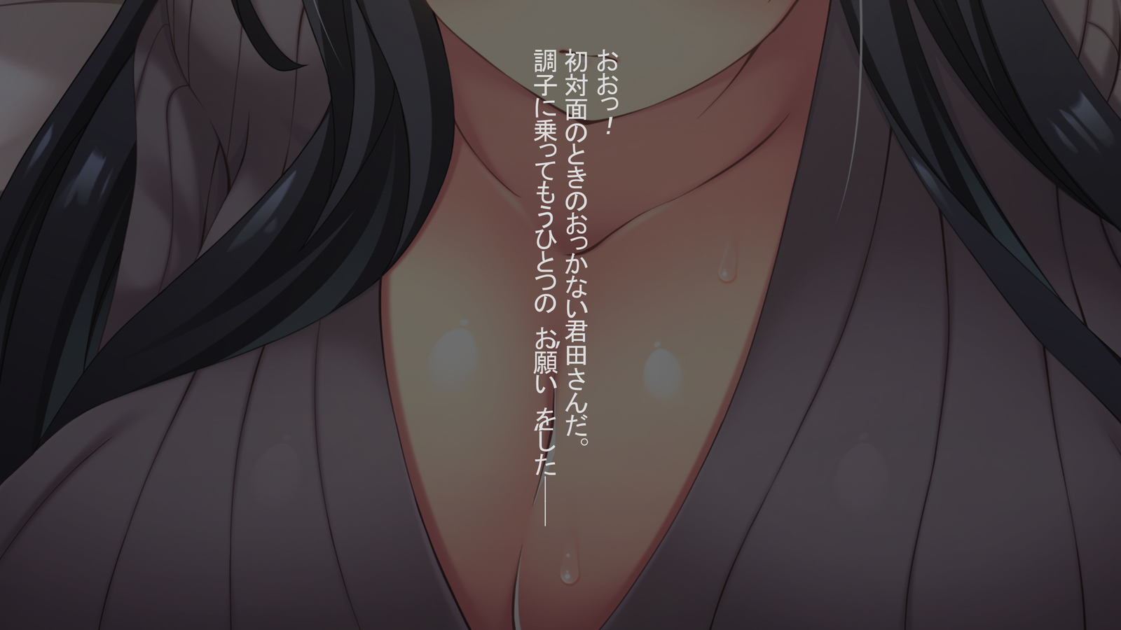 となりのオッパイさん〜神橋の兜から爆乳がはえてる〜