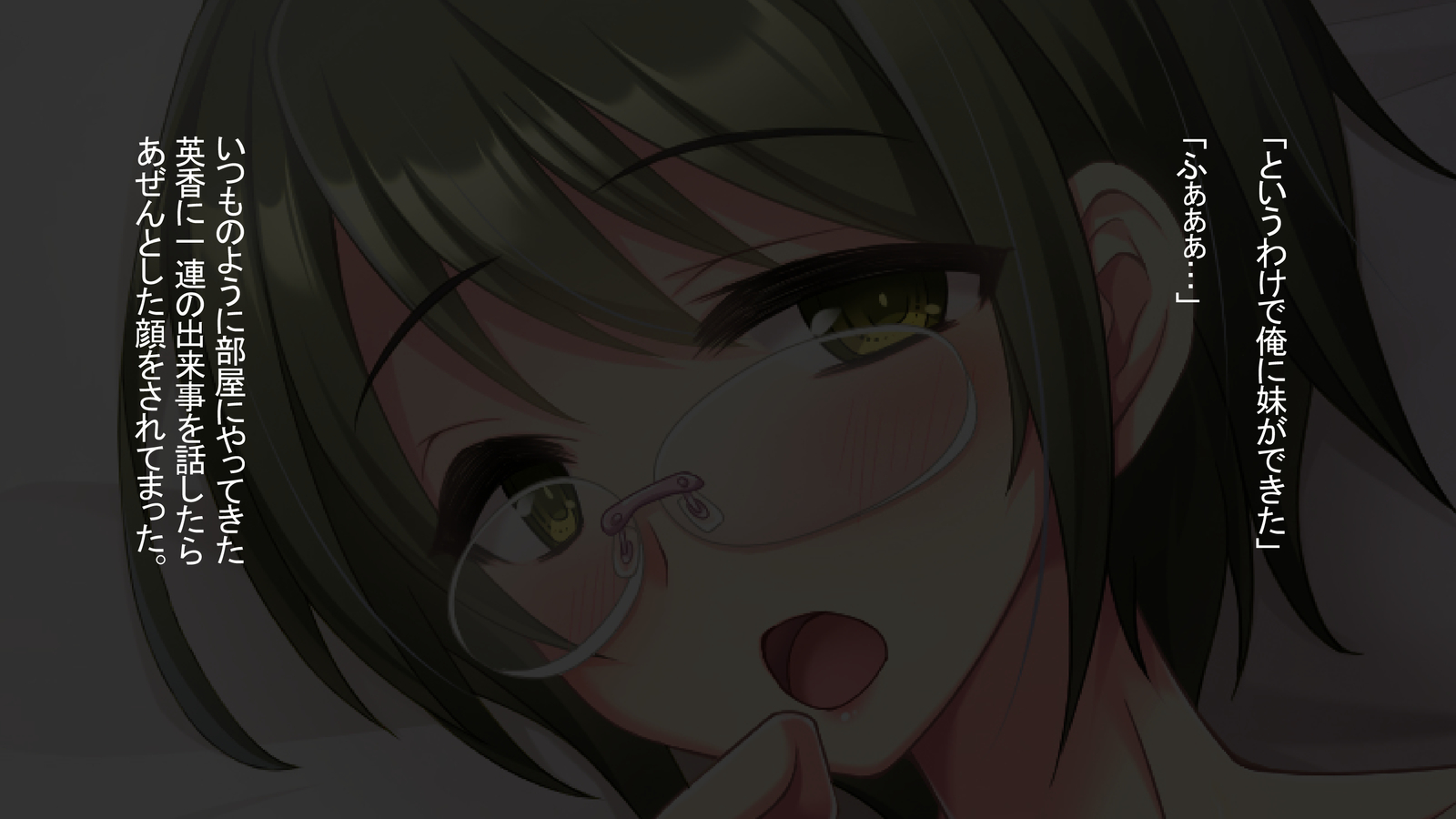 となりのオッパイさん〜神橋の兜から爆乳がはえてる〜