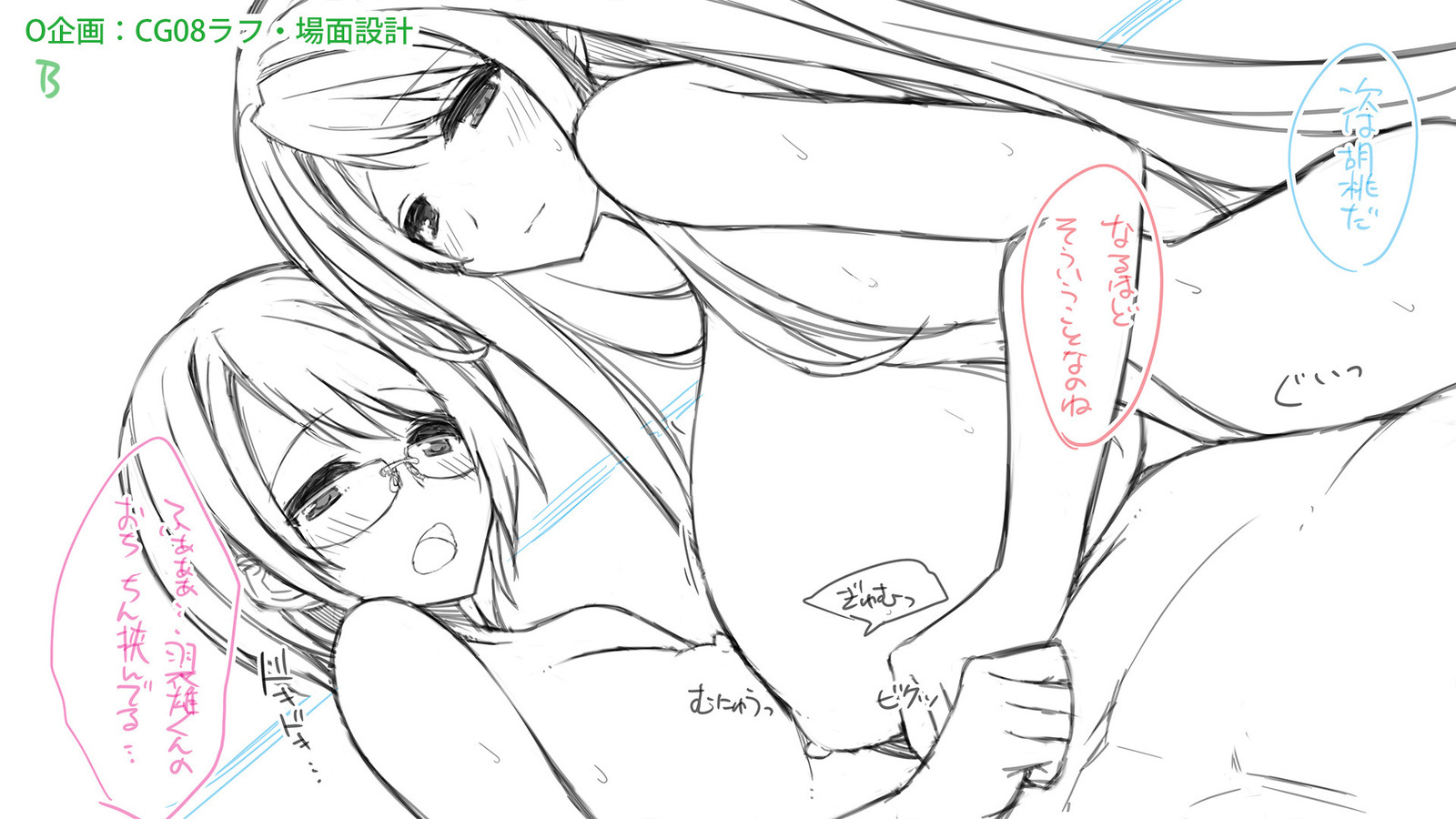 となりのオッパイさん〜神橋の兜から爆乳がはえてる〜