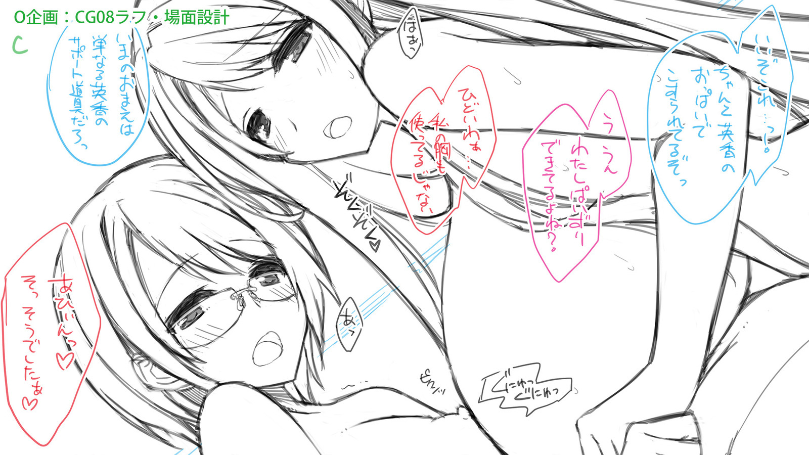 となりのオッパイさん〜神橋の兜から爆乳がはえてる〜