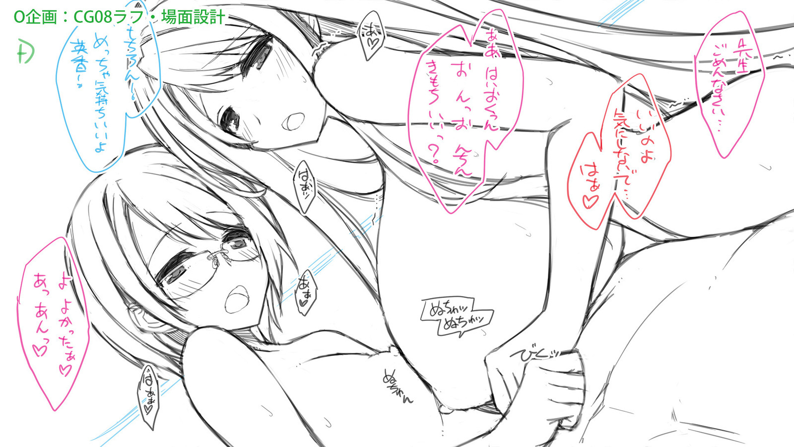 となりのオッパイさん〜神橋の兜から爆乳がはえてる〜