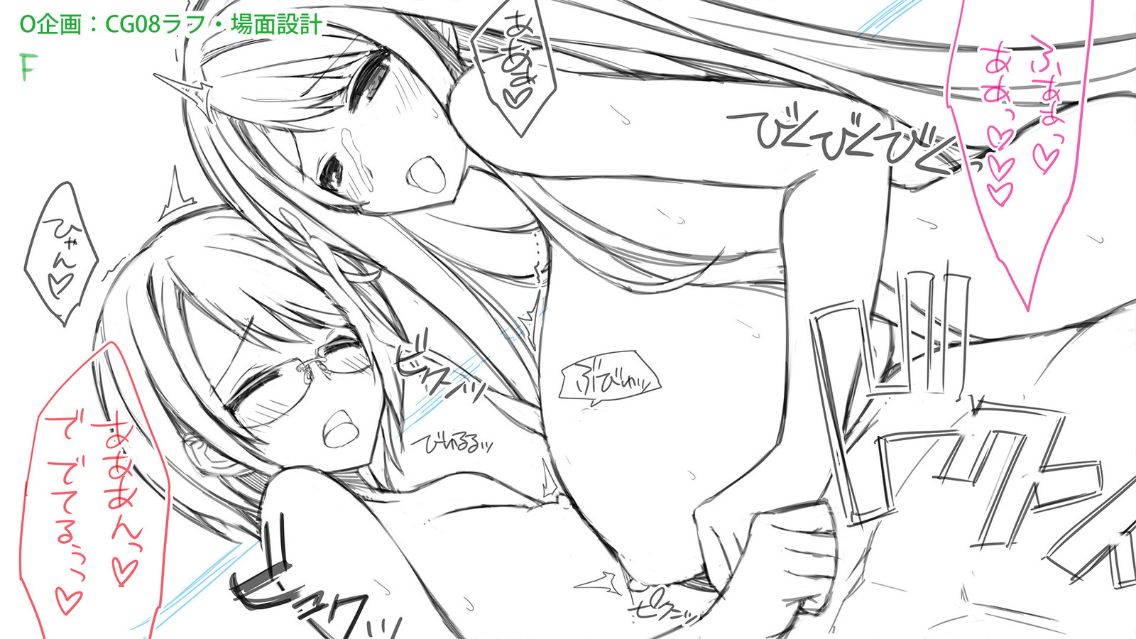 となりのオッパイさん〜神橋の兜から爆乳がはえてる〜