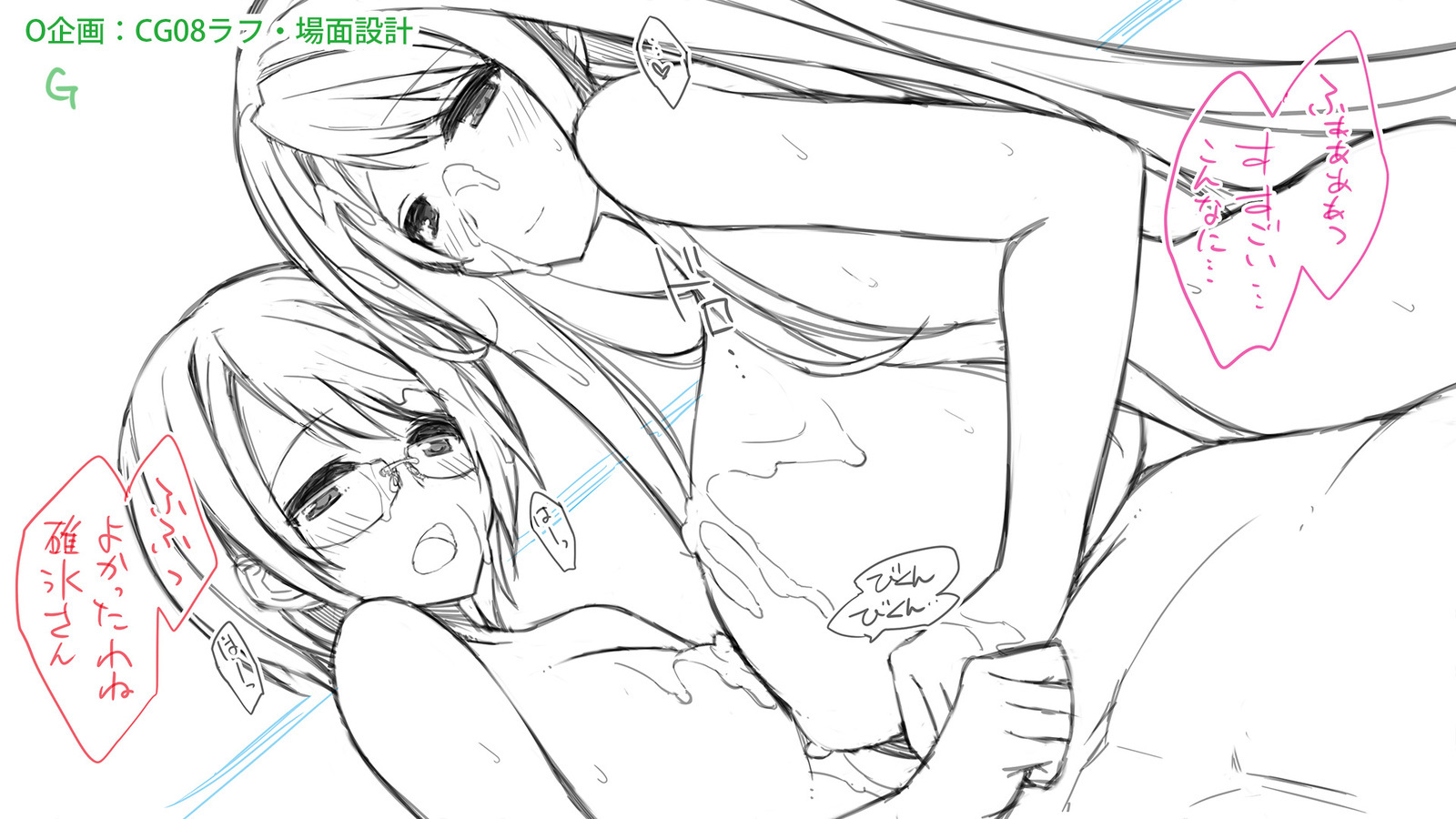 となりのオッパイさん〜神橋の兜から爆乳がはえてる〜