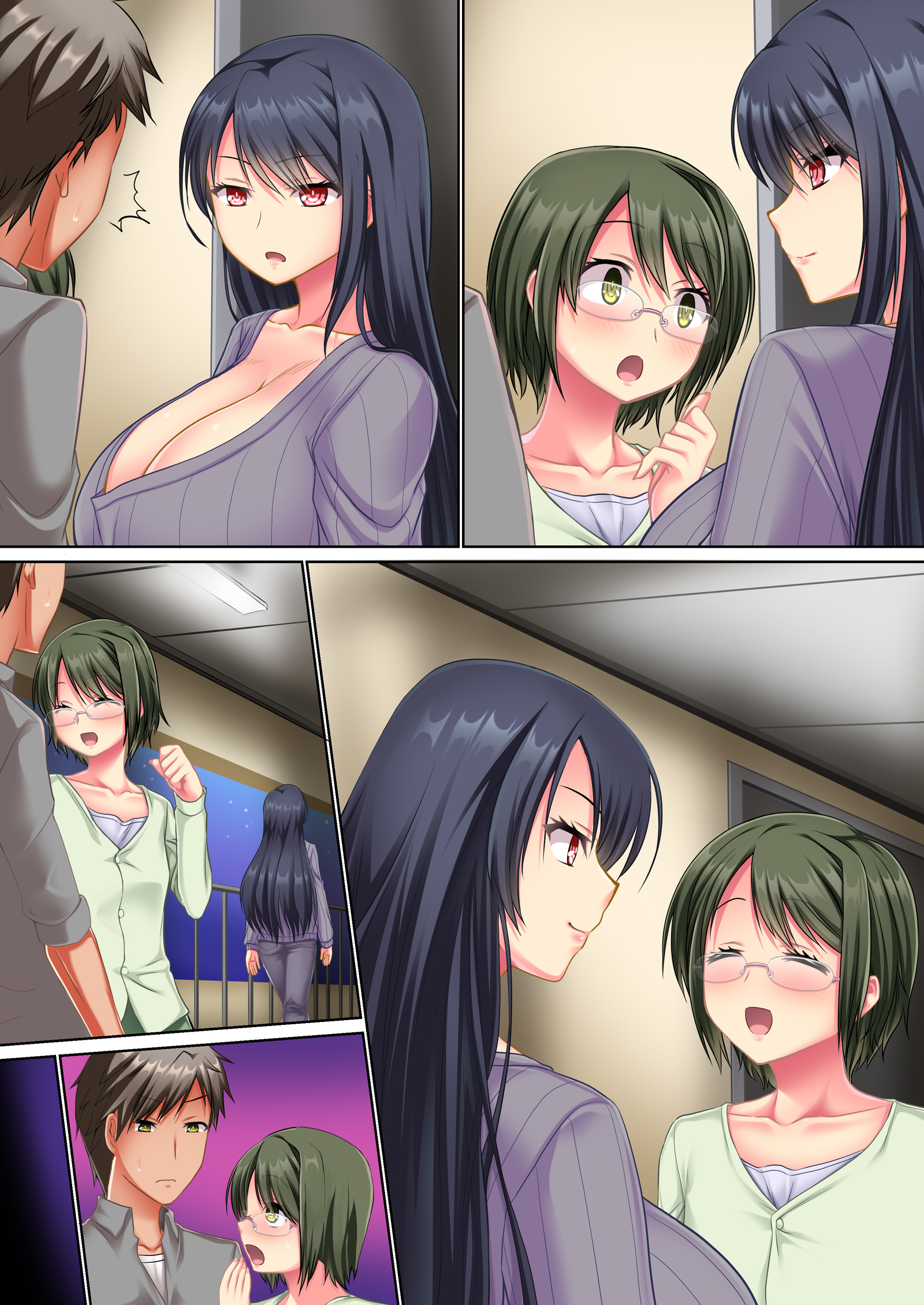 となりのオッパイさん〜神橋の兜から爆乳がはえてる〜