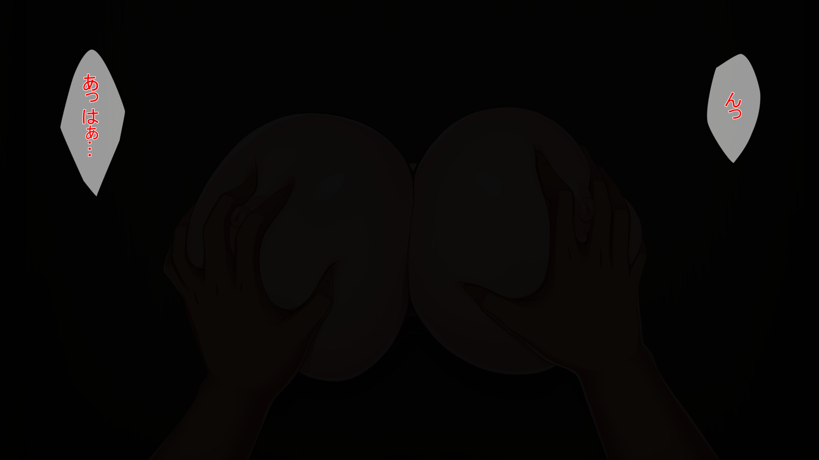 となりのオッパイさん〜神橋の兜から爆乳がはえてる〜