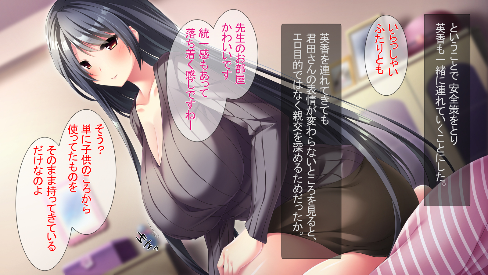 となりのオッパイさん〜神橋の兜から爆乳がはえてる〜