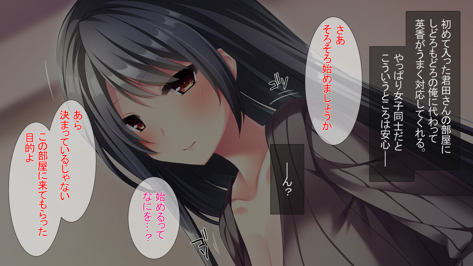 となりのオッパイさん〜神橋の兜から爆乳がはえてる〜