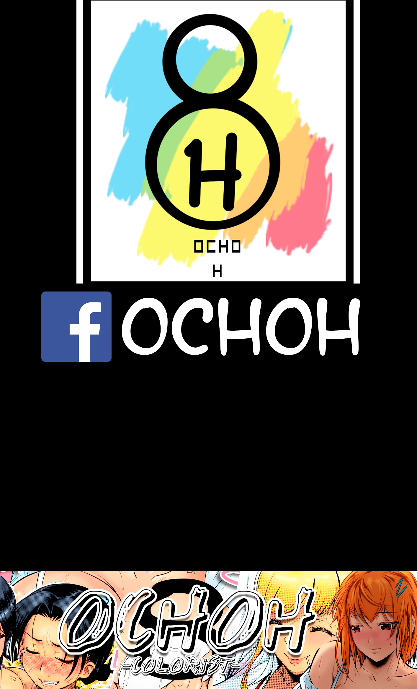 はじめてひとづま（無検閲）