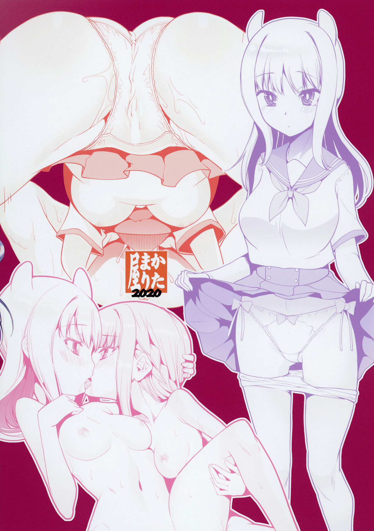 H na Sakura ga H de Motto H ni Naru Hon Zenpen