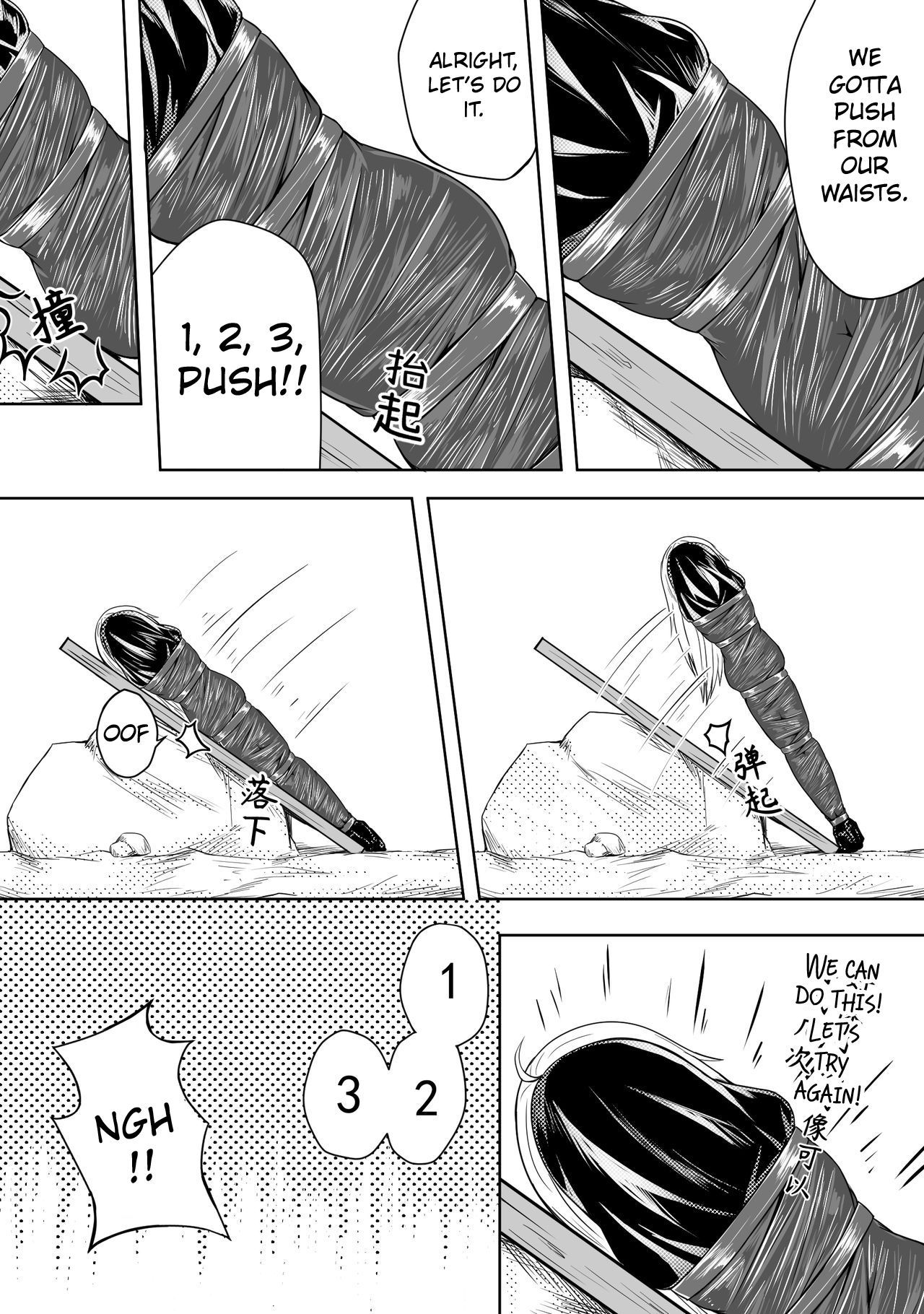 ガイダンスのささやき1-18