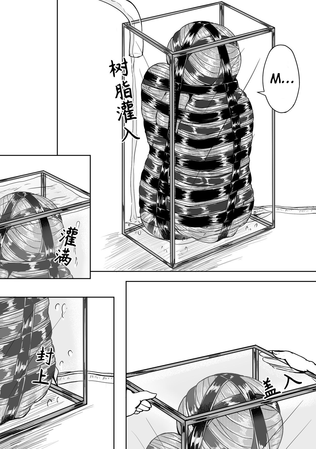 ガイダンスのささやき1-18