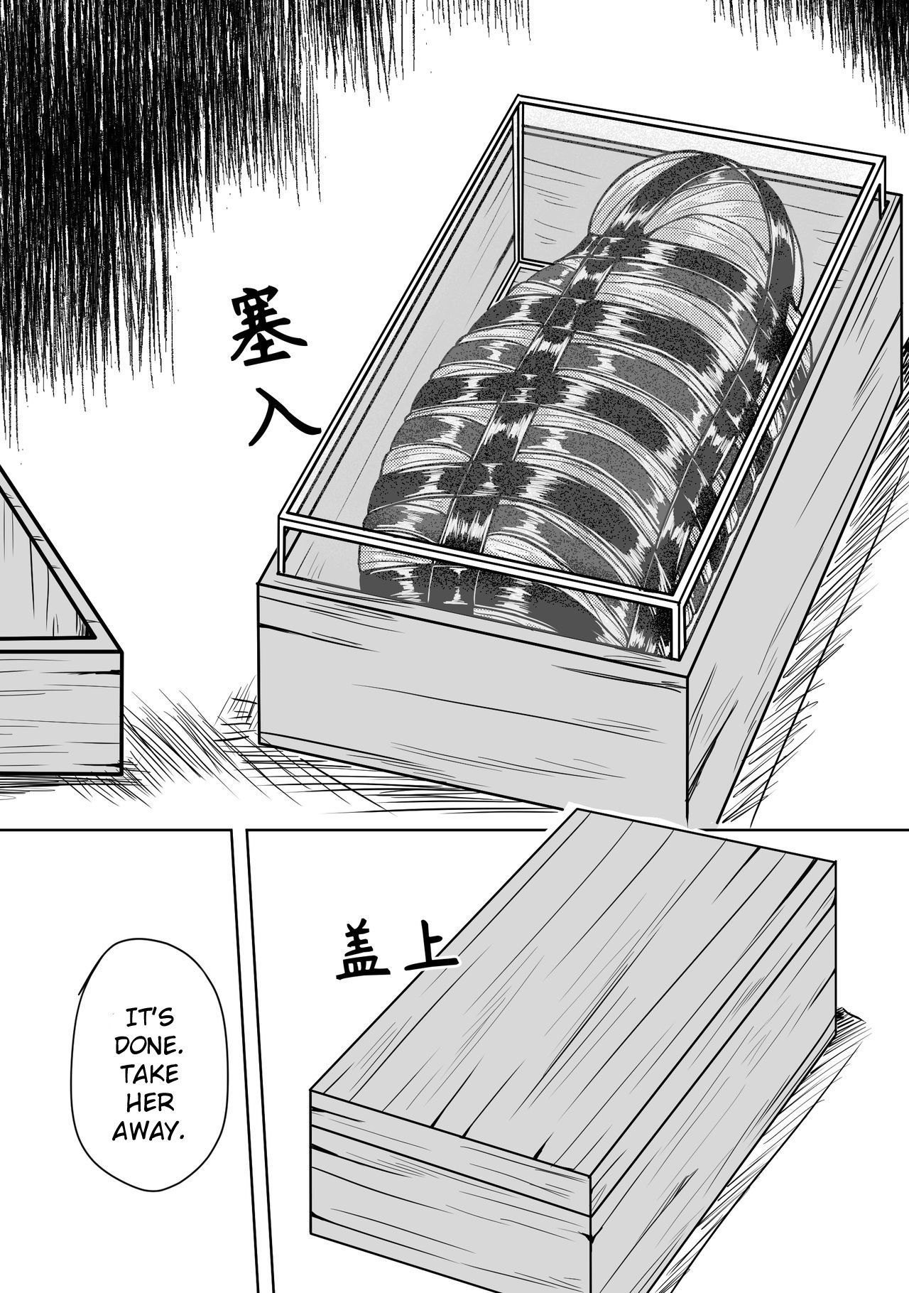 ガイダンスのささやき1-18