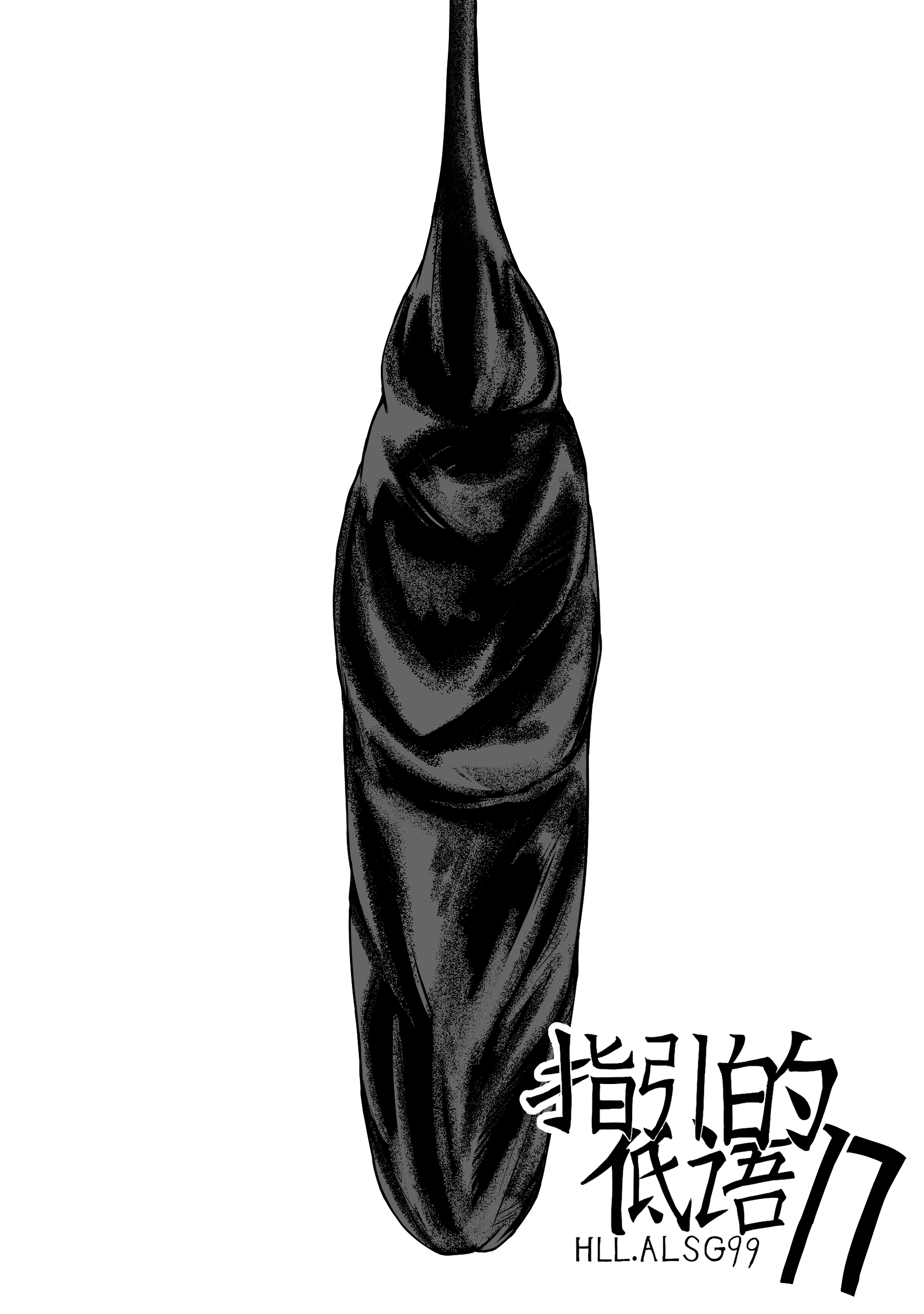 ガイダンスのささやき1-18