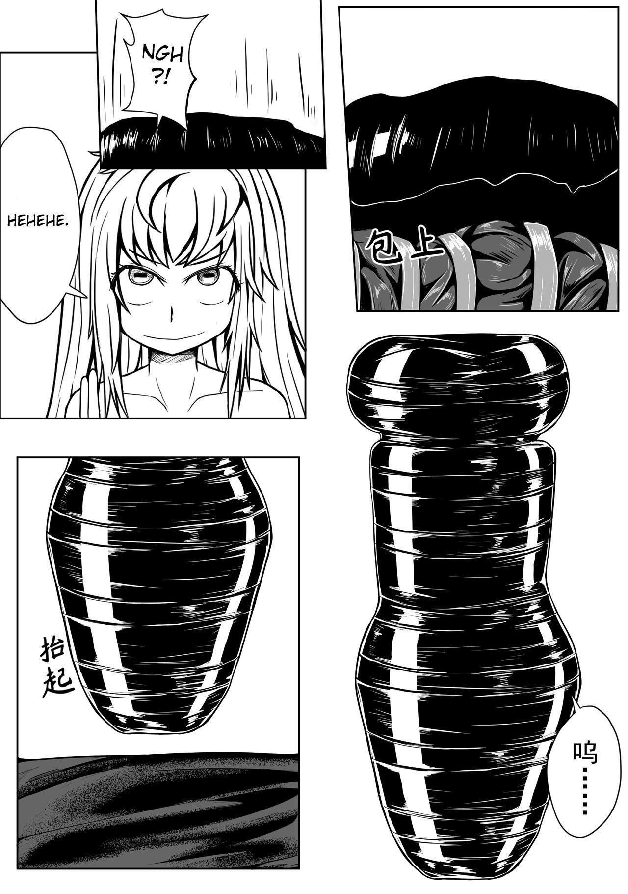 ガイダンスのささやき1-18