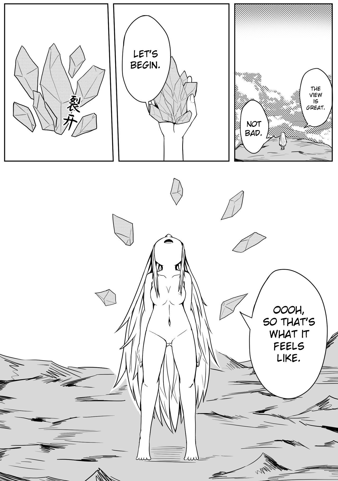 ガイダンスのささやき1-18