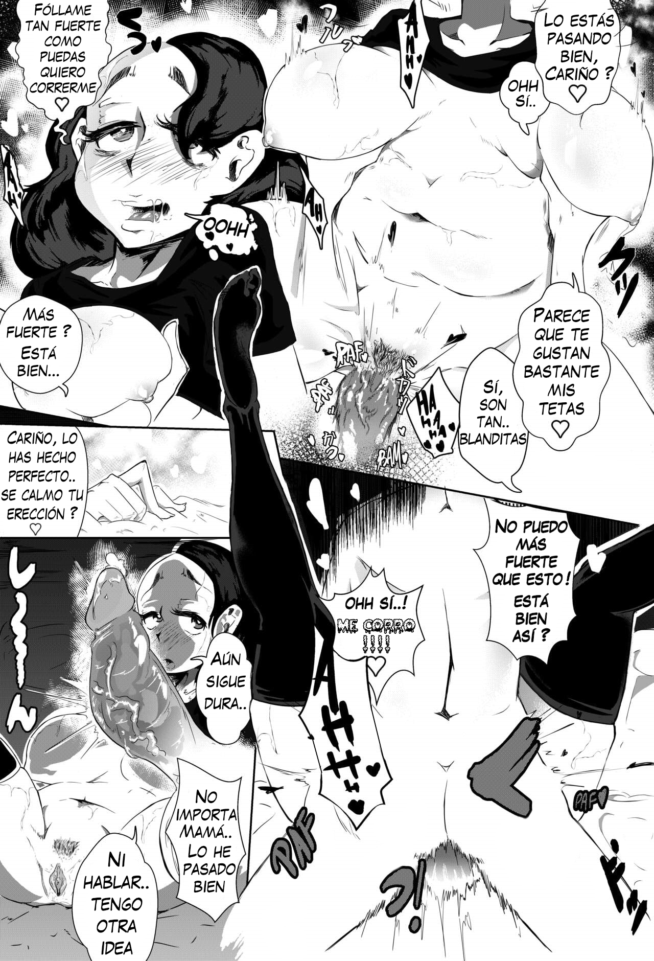 MAMI、NECESITASADELGAZARはありません