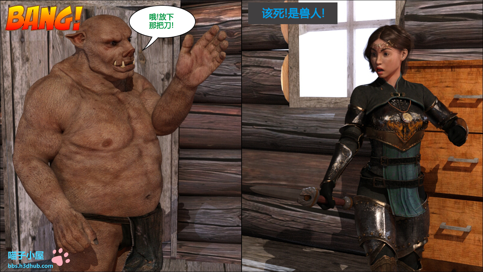 遺失物1【喵子汉化組】