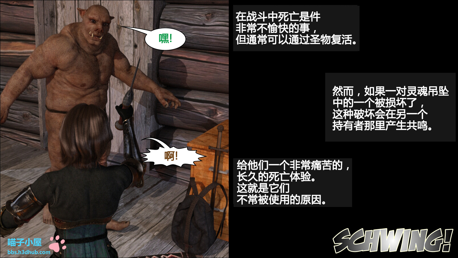 遺失物1【喵子汉化組】