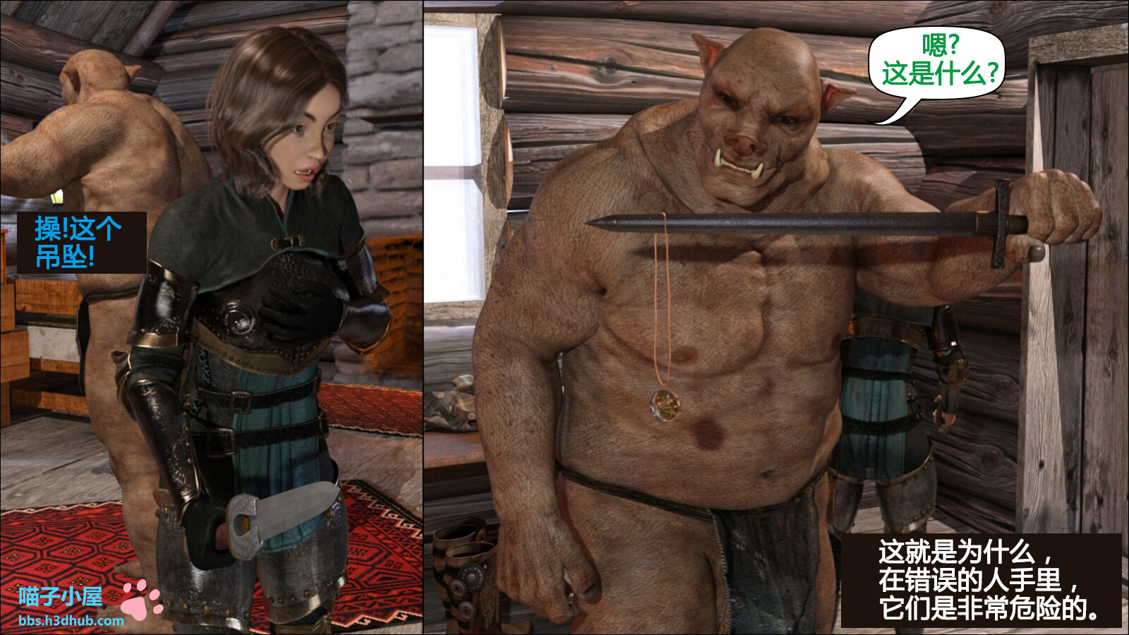 遺失物1【喵子汉化組】