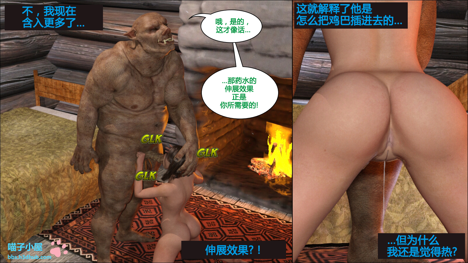 遺失物1【喵子汉化組】