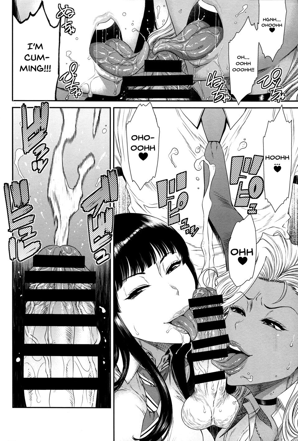 東京カリスマ公衆トイレ第4章