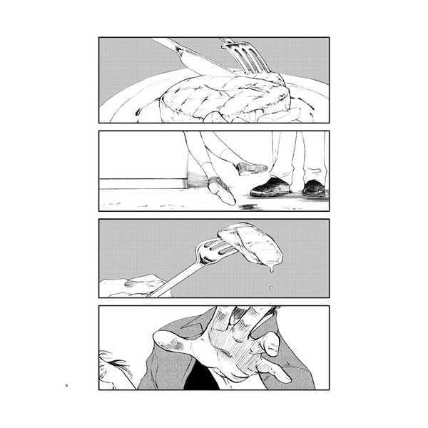 ディナ・タイム