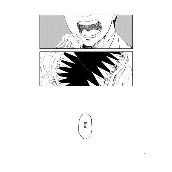 ディナ・タイム