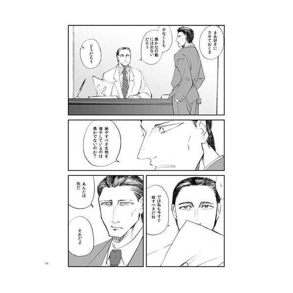 ディナ・タイム