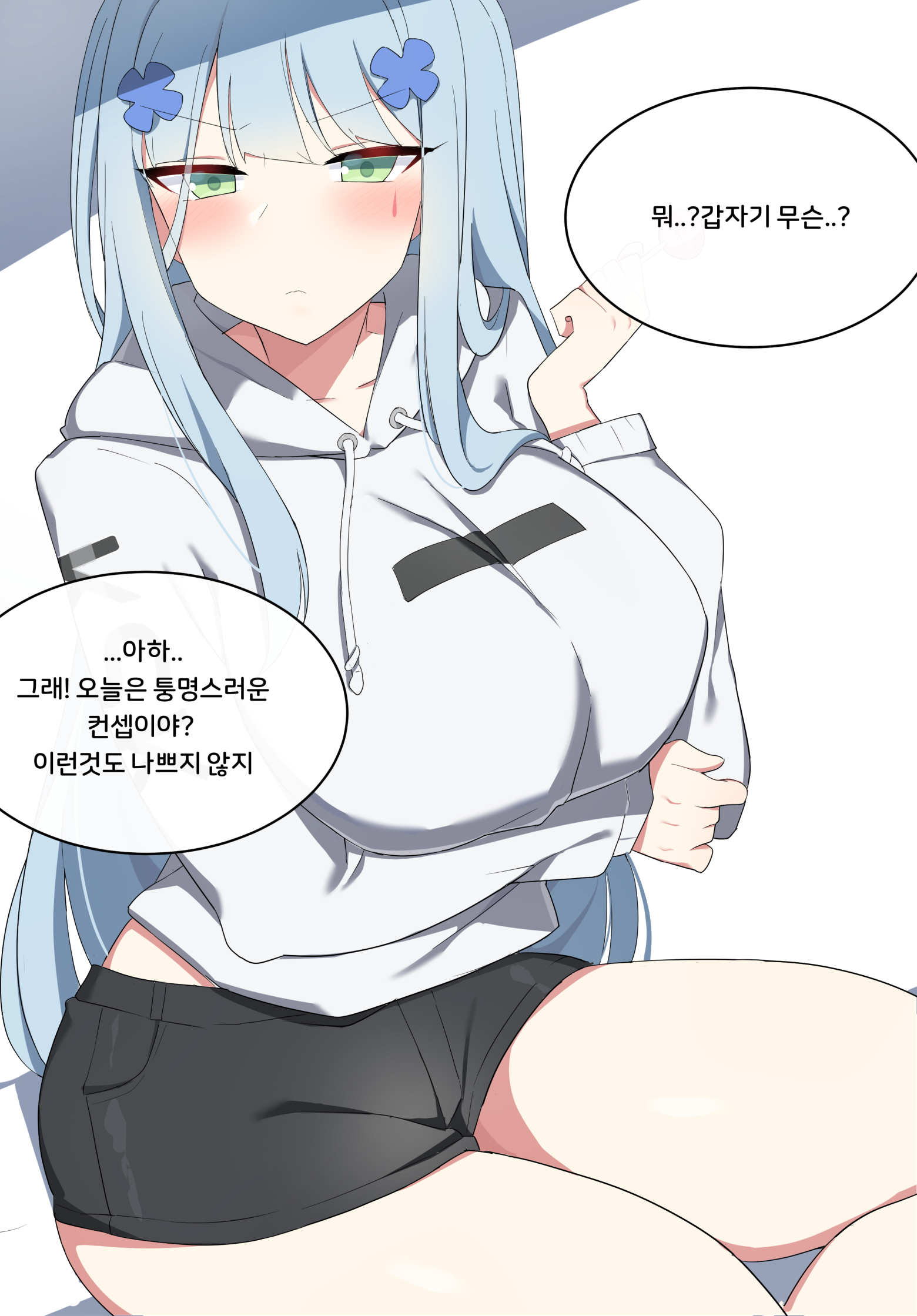 순애전선