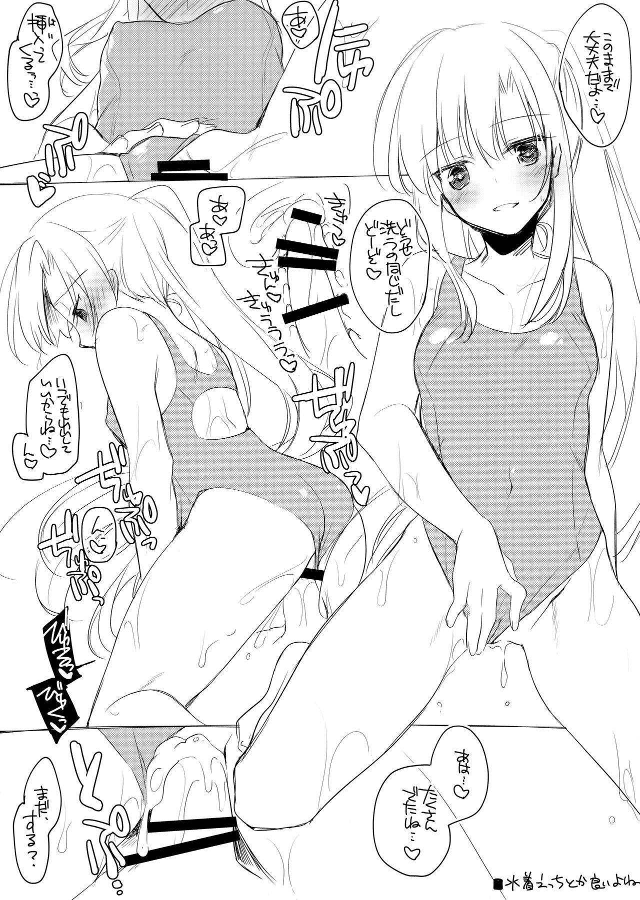 今はカイタコ楽垣ボンを作った。