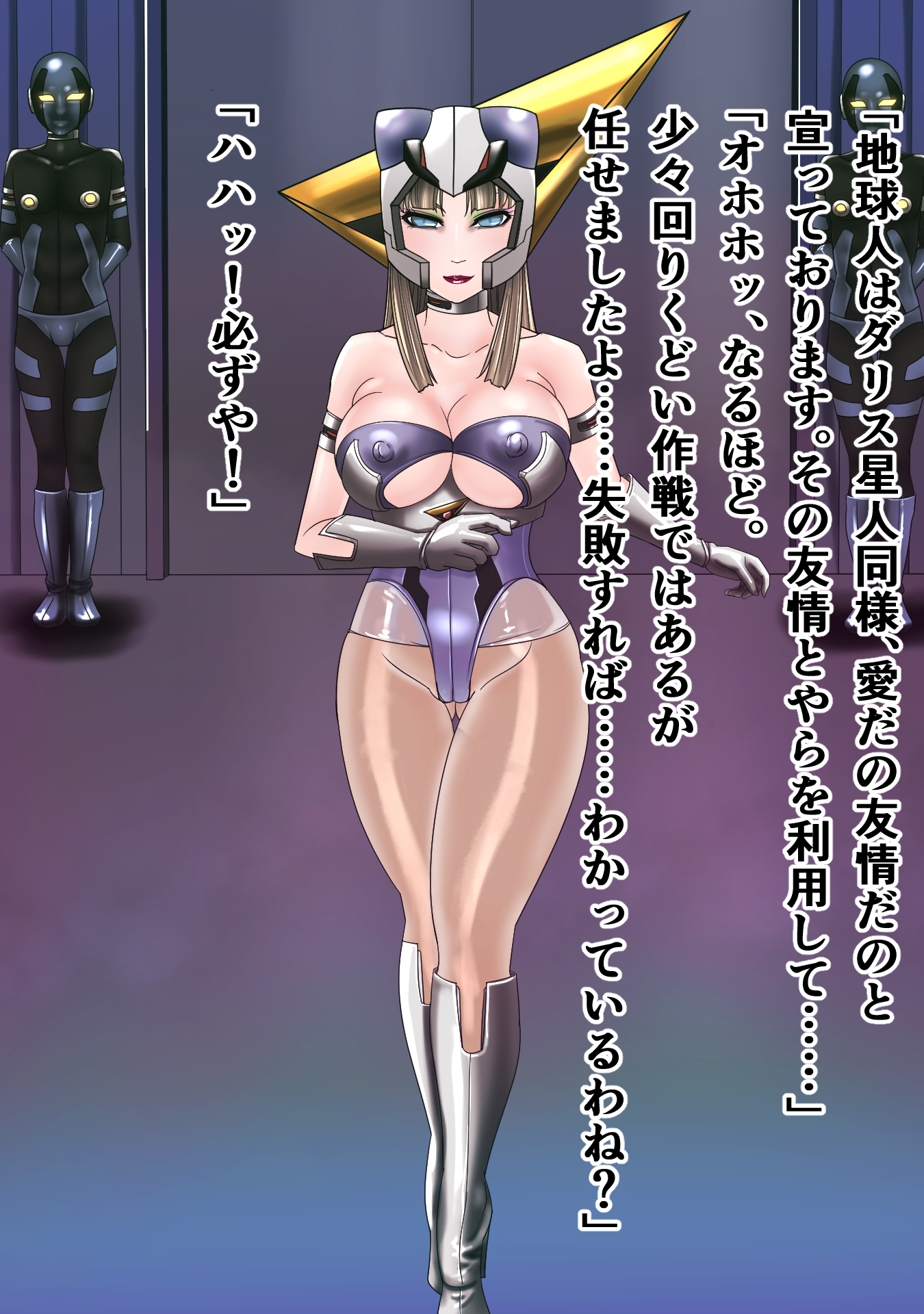 阿久の恩納史への変幻