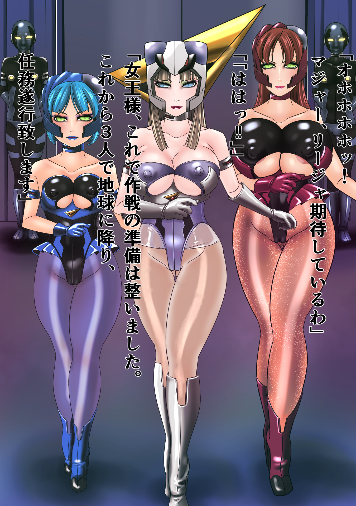 阿久の恩納史への変幻