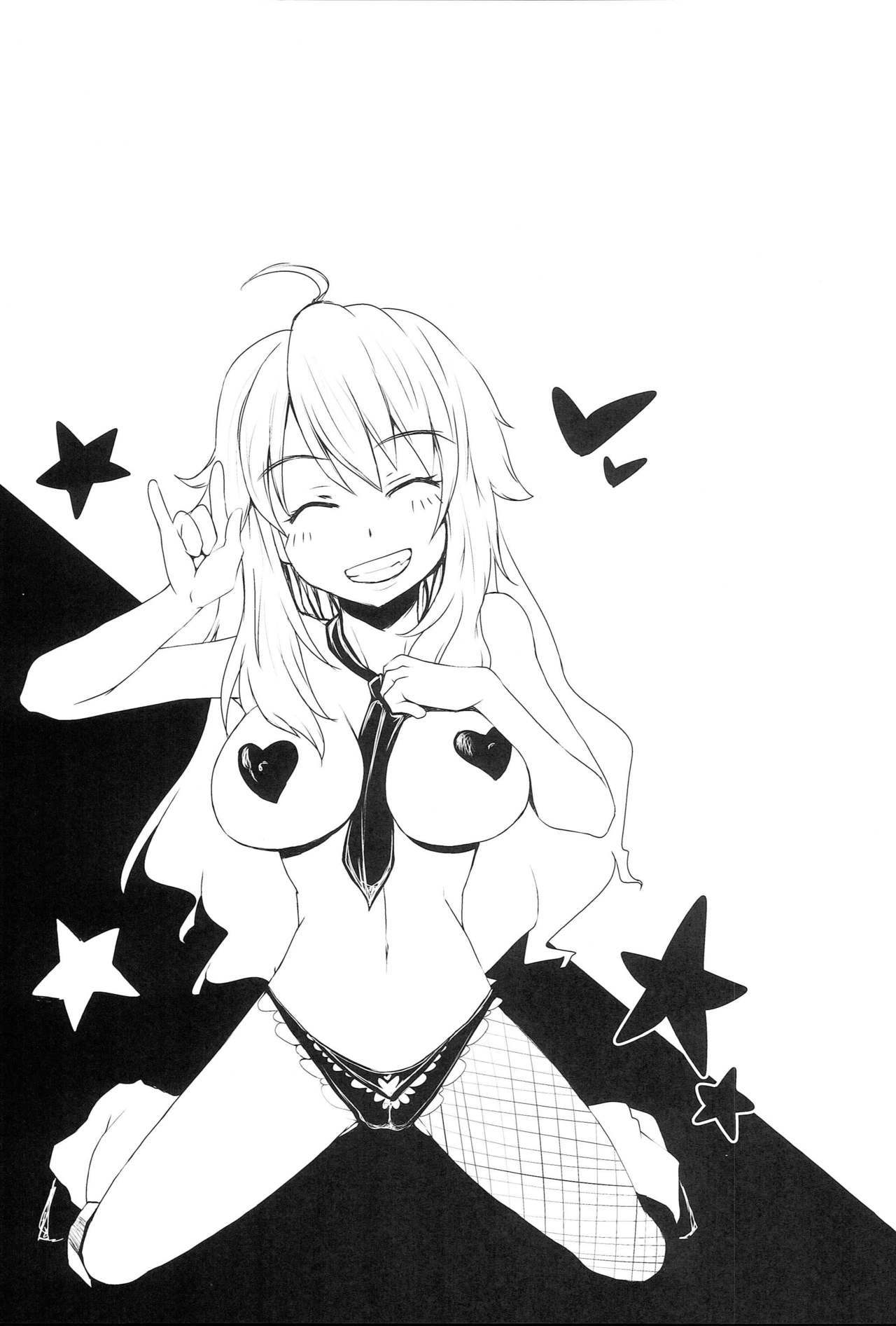 モットーシテナノ