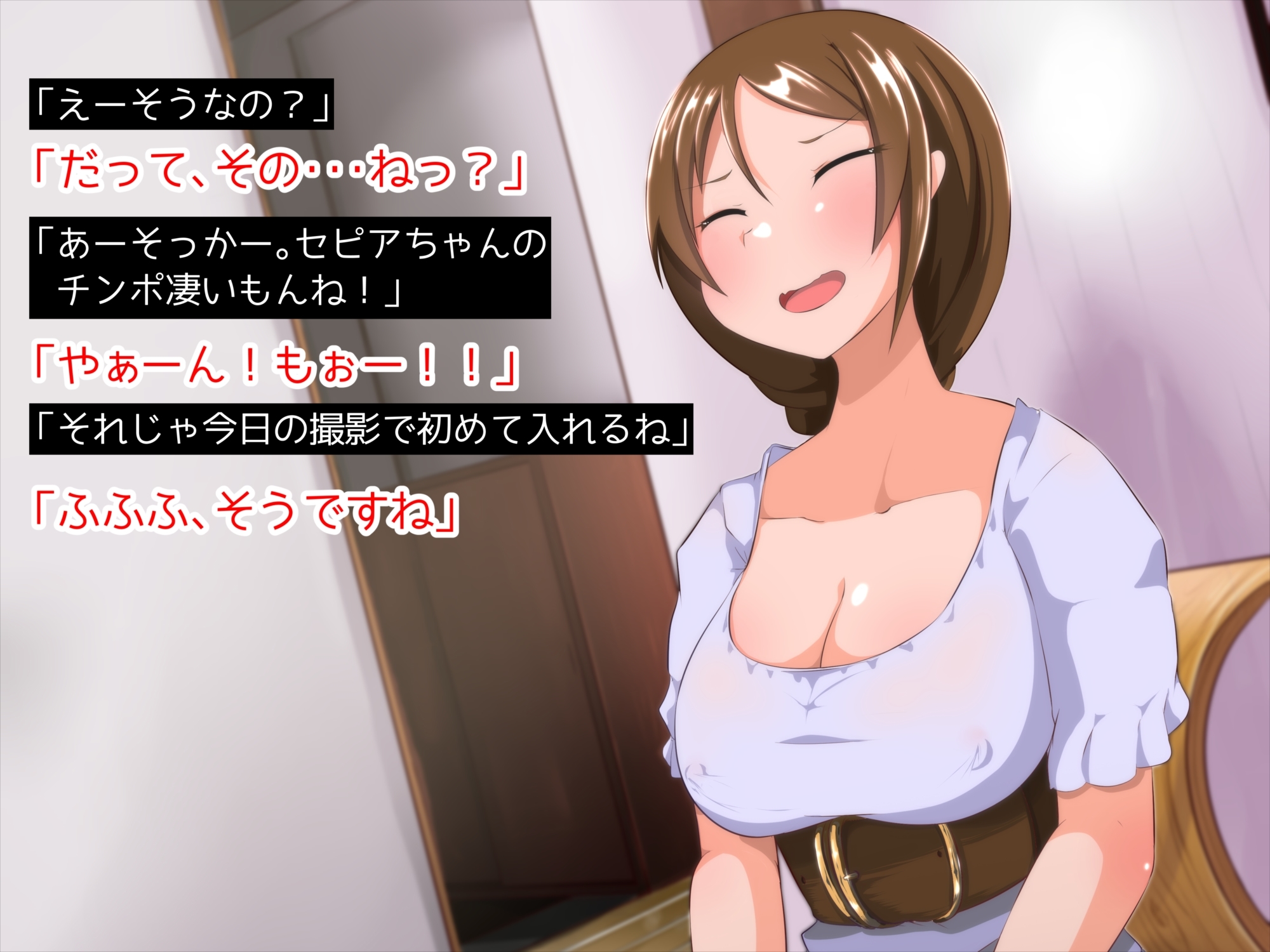 ふたなりAV新人ちゃん2