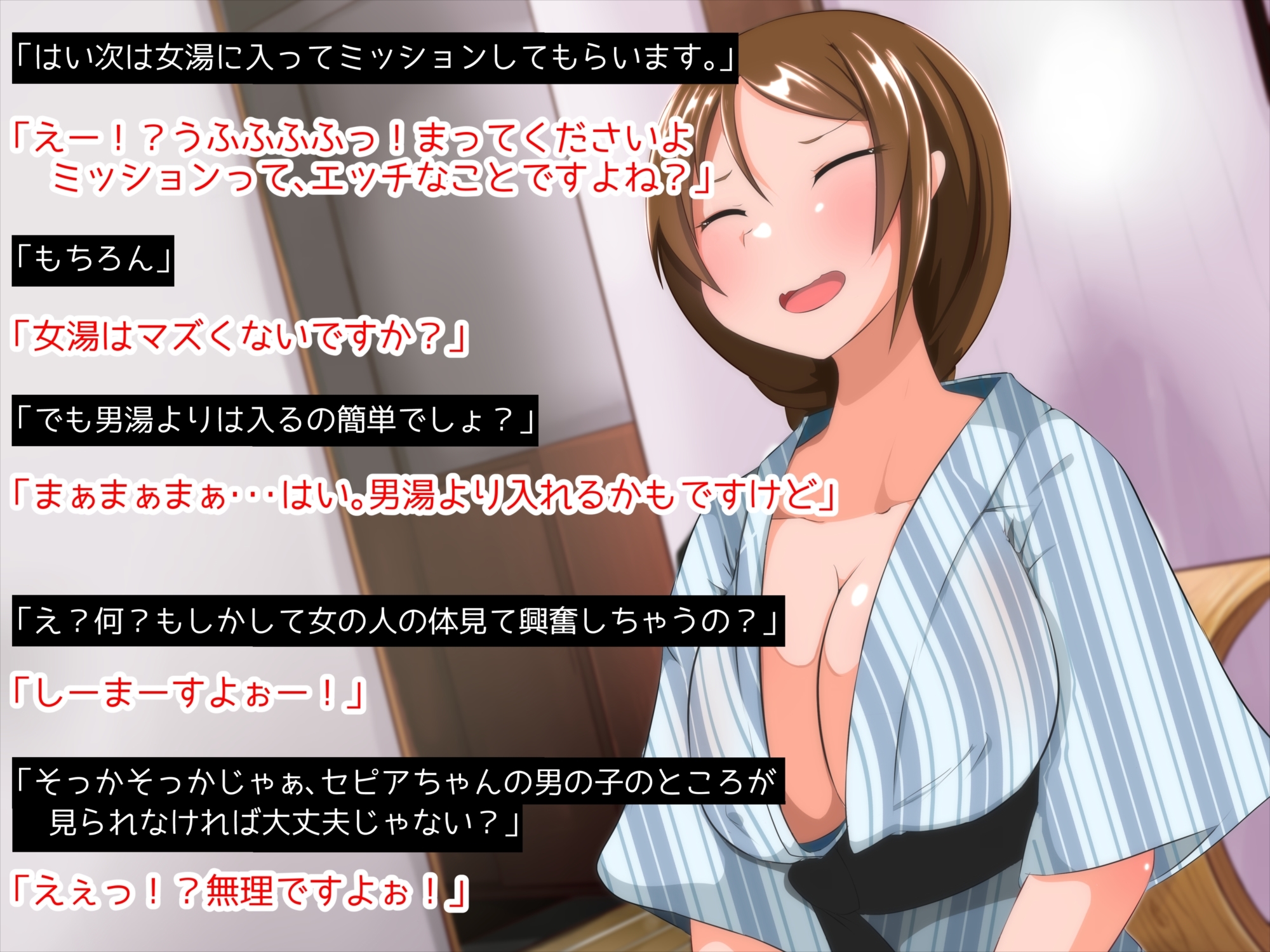 ふたなりAV新人ちゃん2