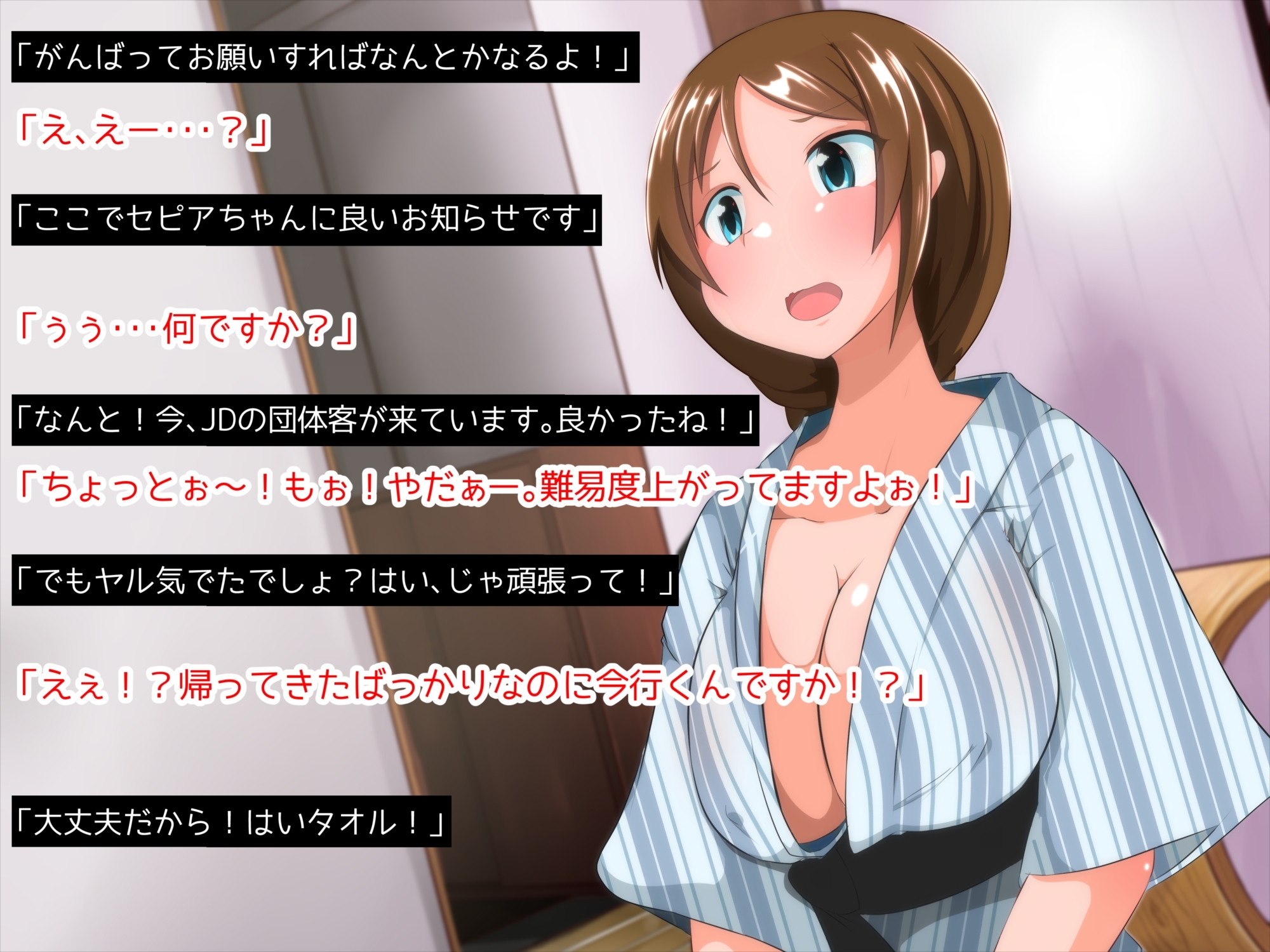 ふたなりAV新人ちゃん2