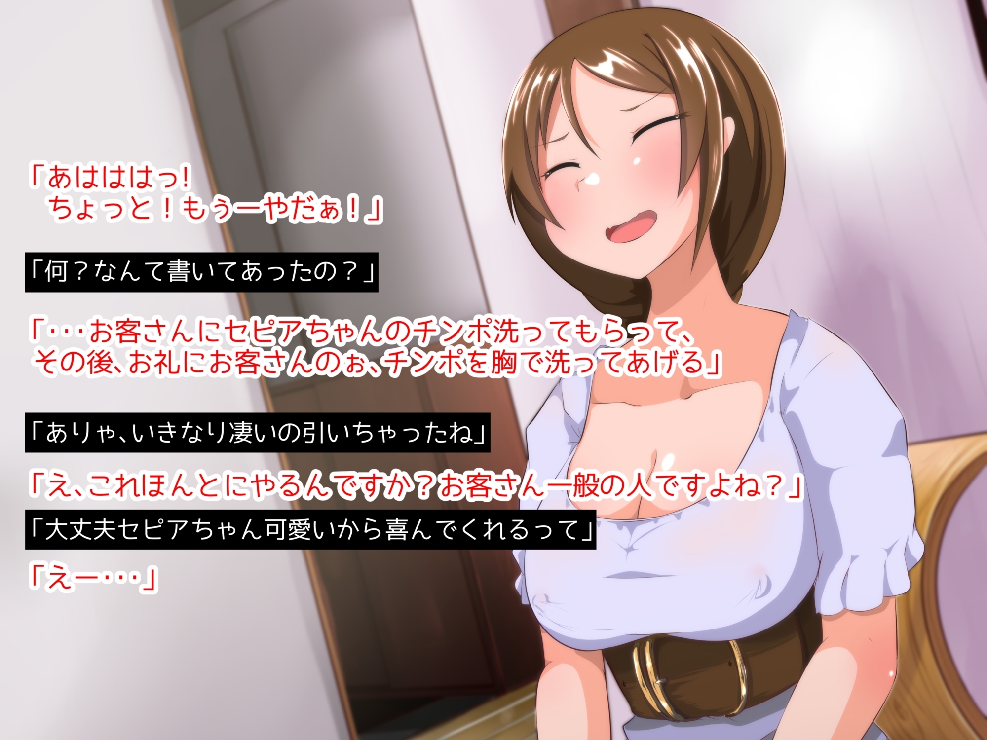 ふたなりAV新人ちゃん2