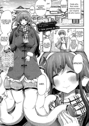 オコタスキウラ|こたつイエシラ