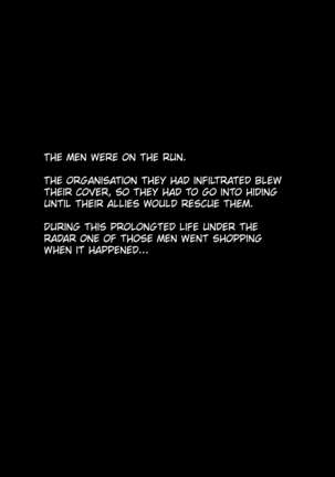 私は女になって親友にレイプされた逃亡者です！