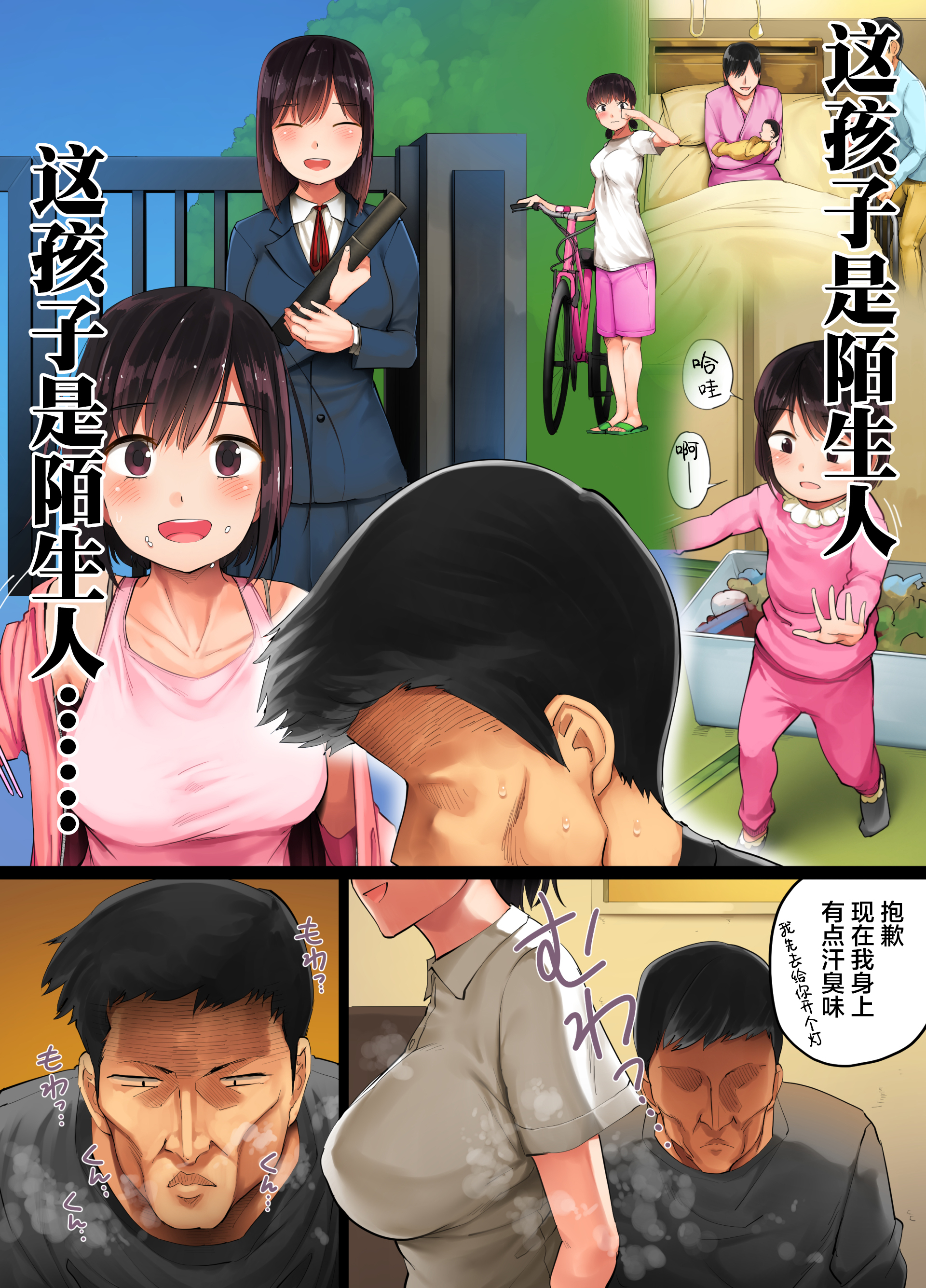 てしおにかけたむすめが鉱のこじゃないと半名下節