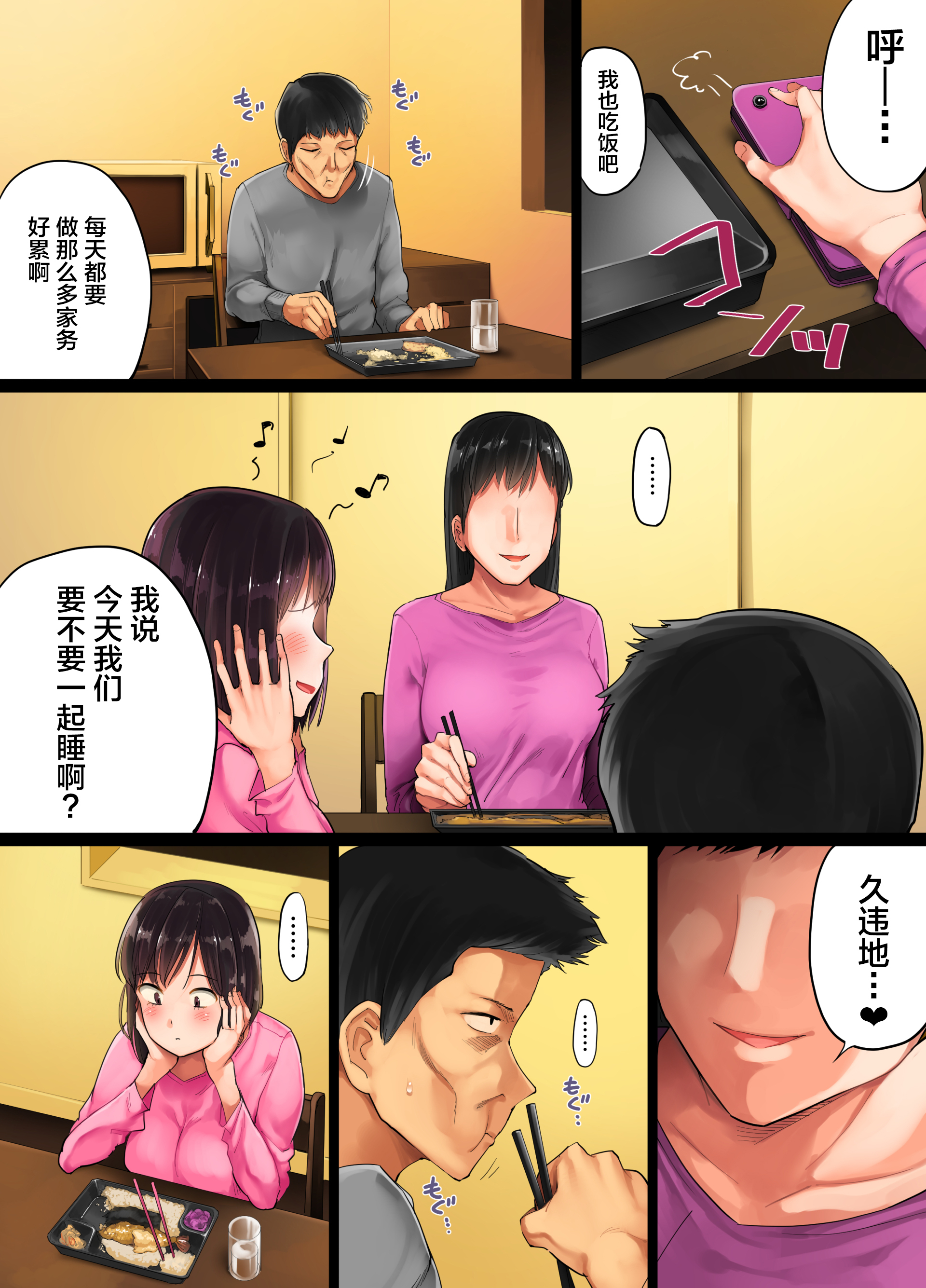 てしおにかけたむすめが鉱のこじゃないと半名下節