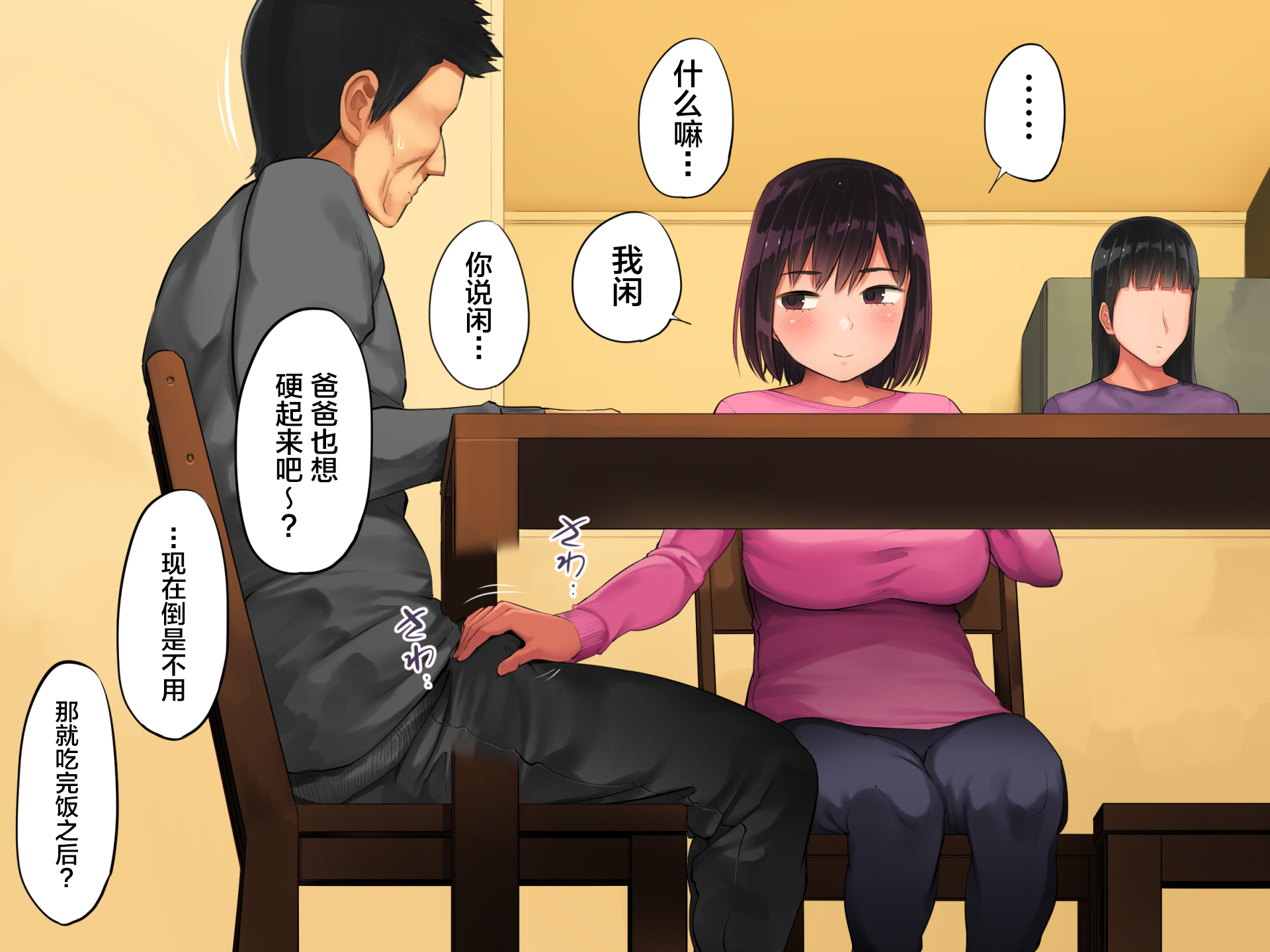 てしおにかけたむすめが鉱のこじゃないと半名下節
