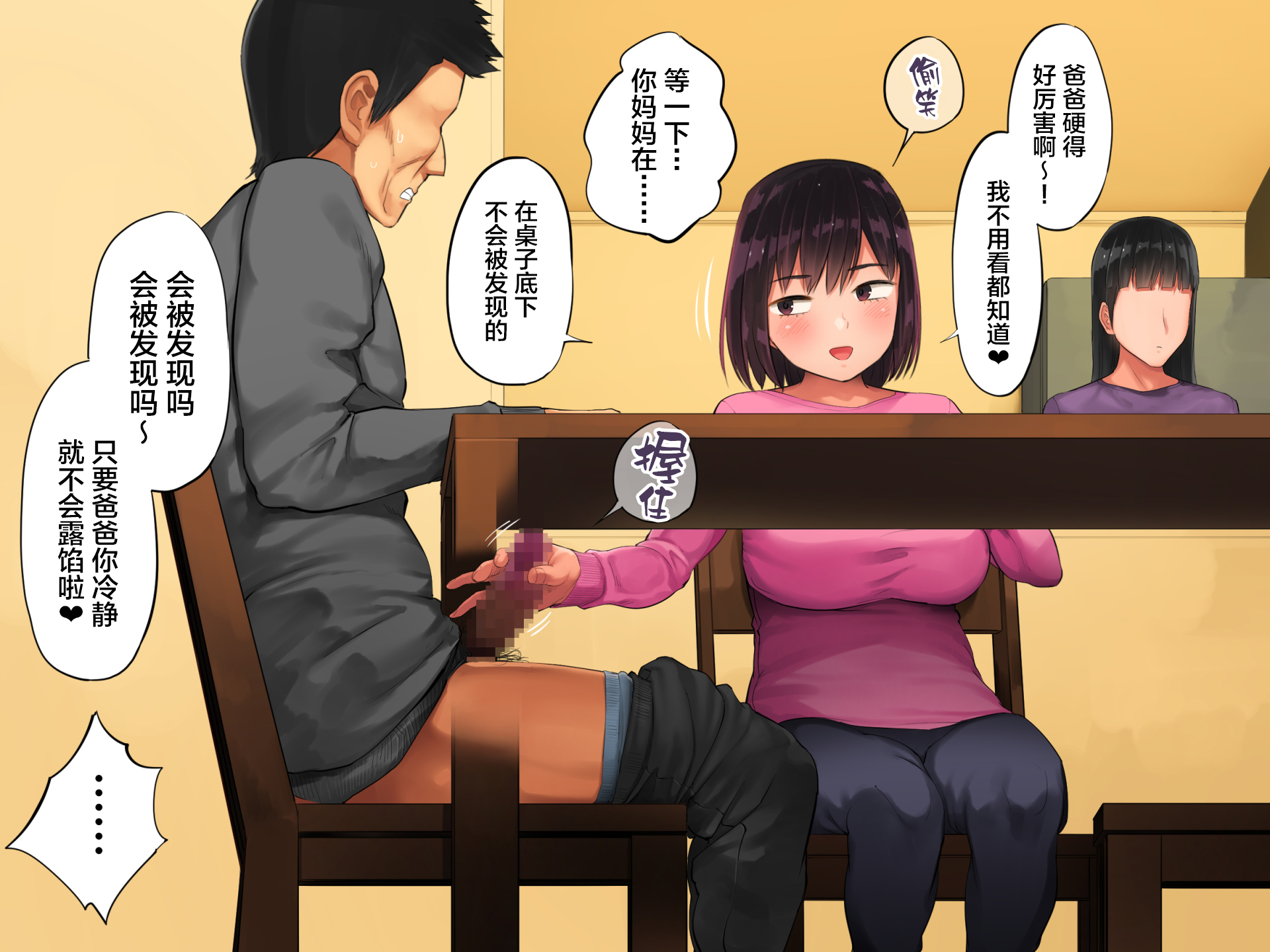 てしおにかけたむすめが鉱のこじゃないと半名下節