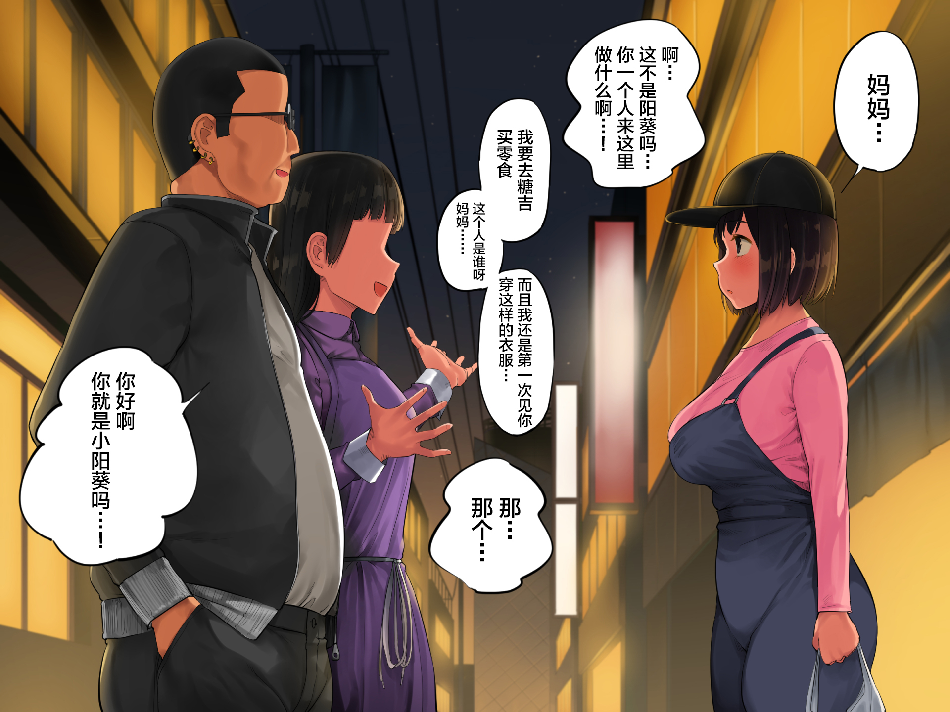 てしおにかけたむすめが鉱のこじゃないと半名下節