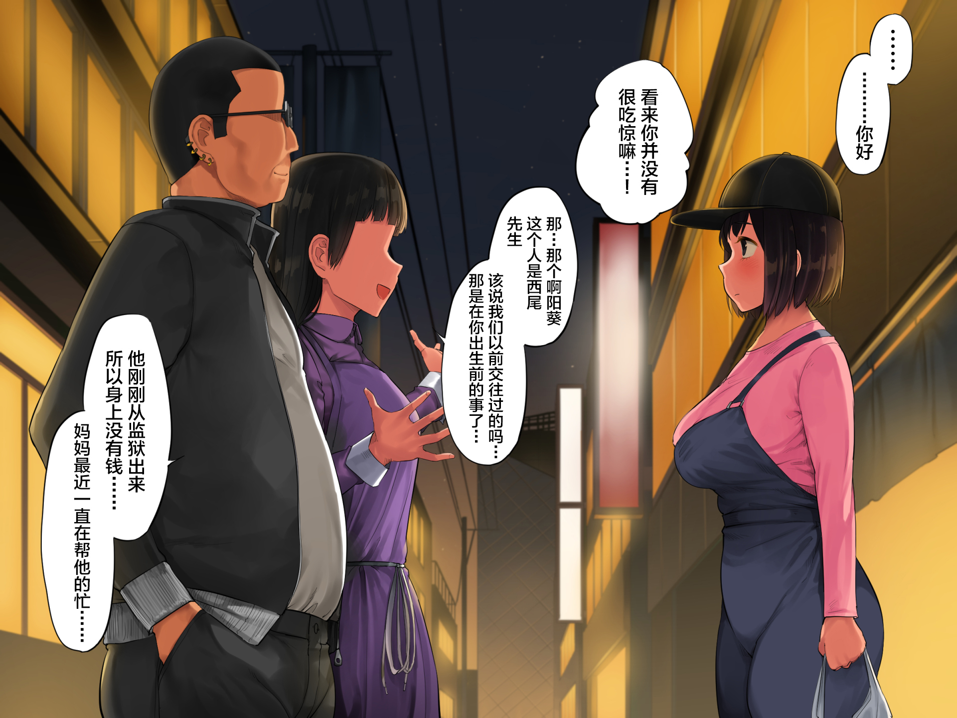 てしおにかけたむすめが鉱のこじゃないと半名下節