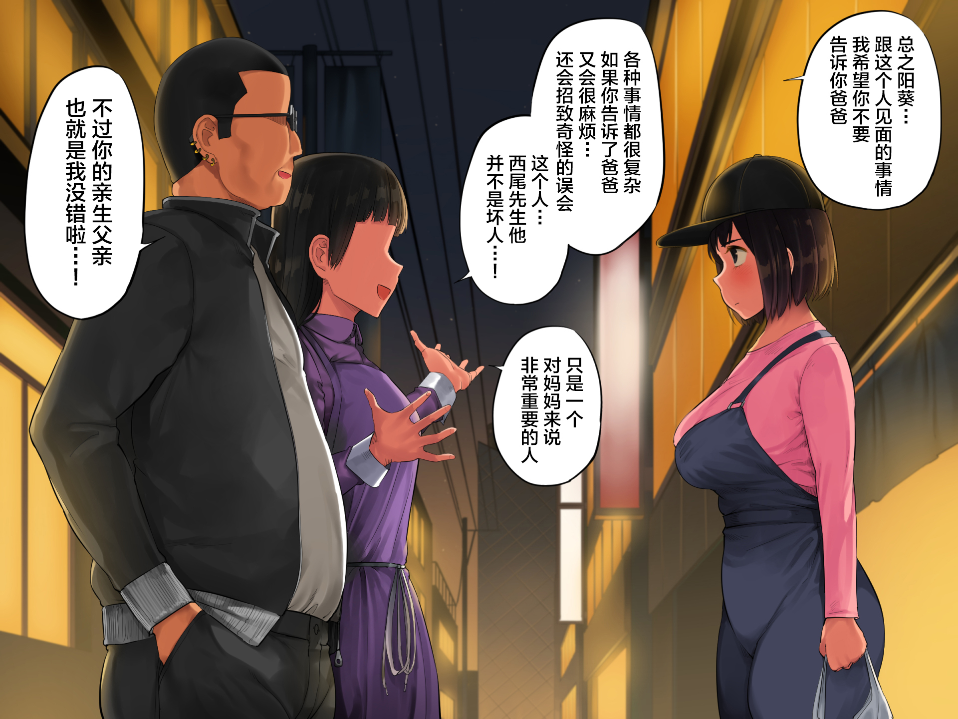 てしおにかけたむすめが鉱のこじゃないと半名下節