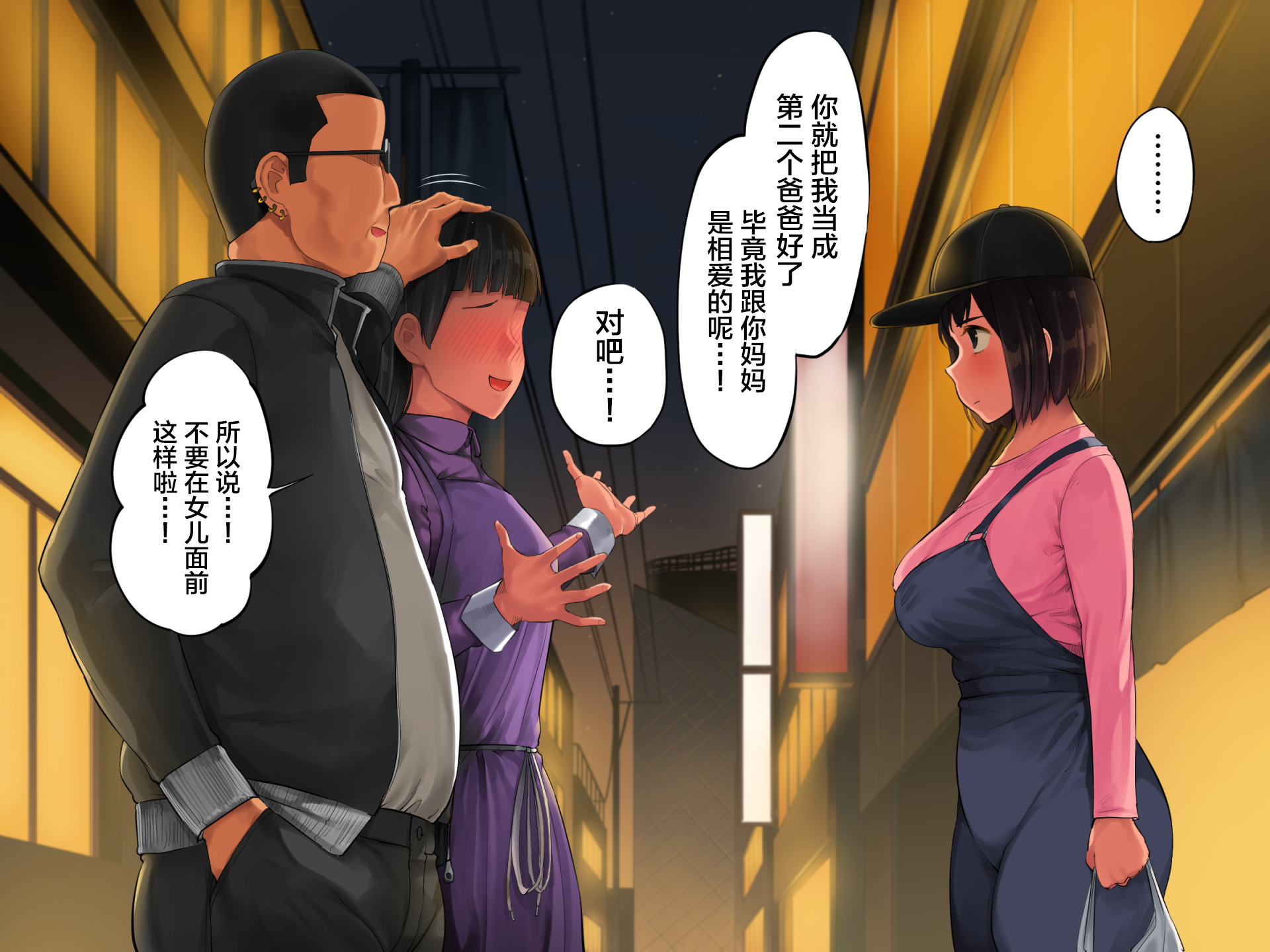 てしおにかけたむすめが鉱のこじゃないと半名下節