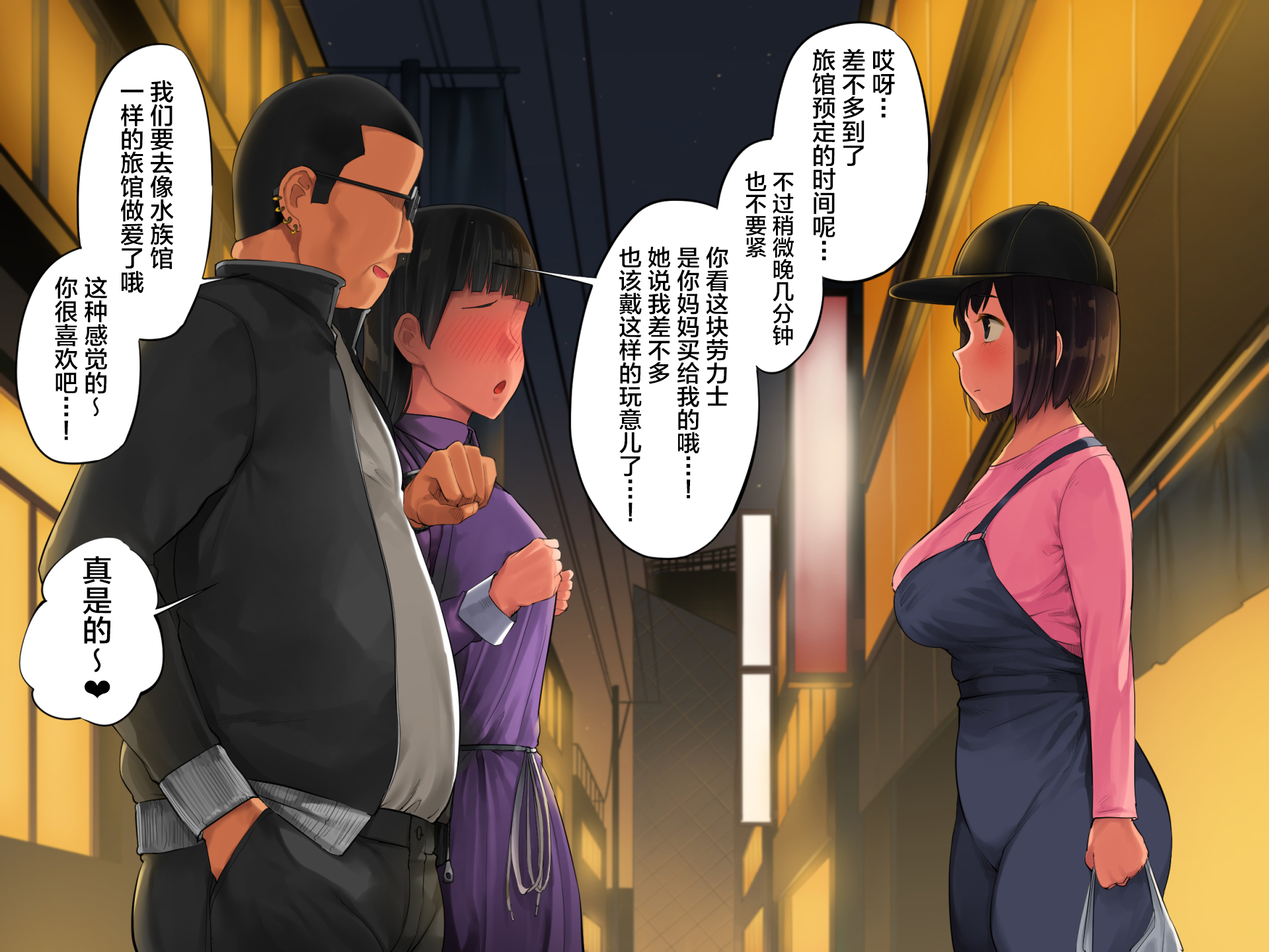 てしおにかけたむすめが鉱のこじゃないと半名下節